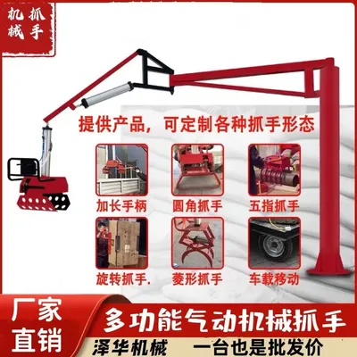 荔浦市雄克卡盘爪schunk机械抓手303542PZN-plus 100-1-IS汰慷秒报价