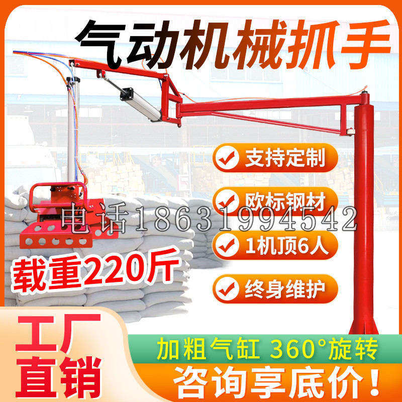 荔浦市凯富 Jupiter木星电动液压机械臂制作 主从机器人机械抓手
